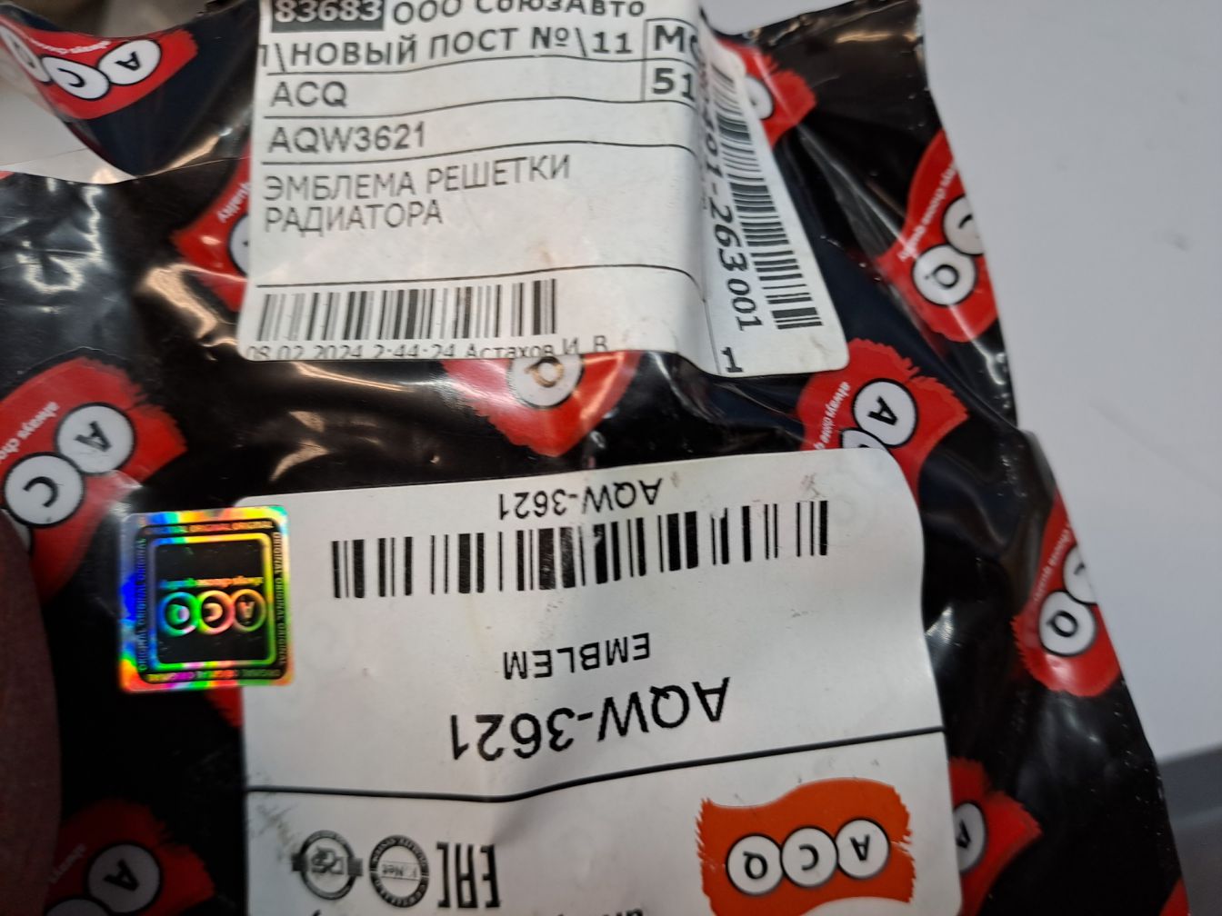  продажа 3