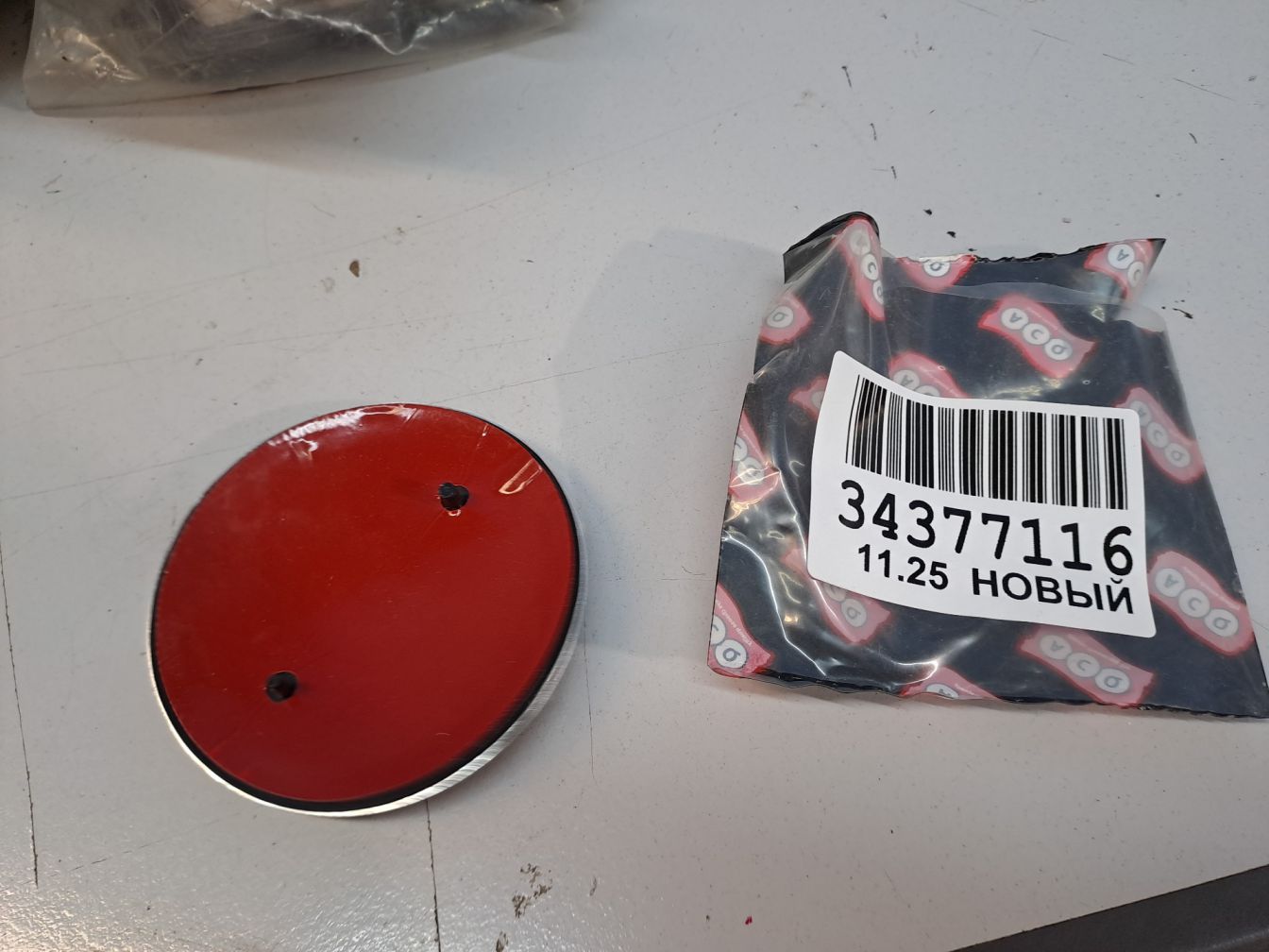  продажа 2
