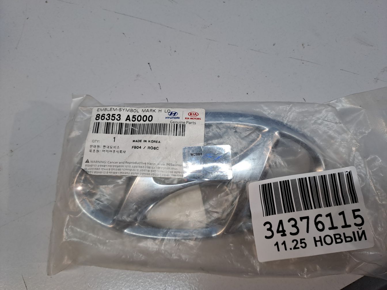  продажа 2