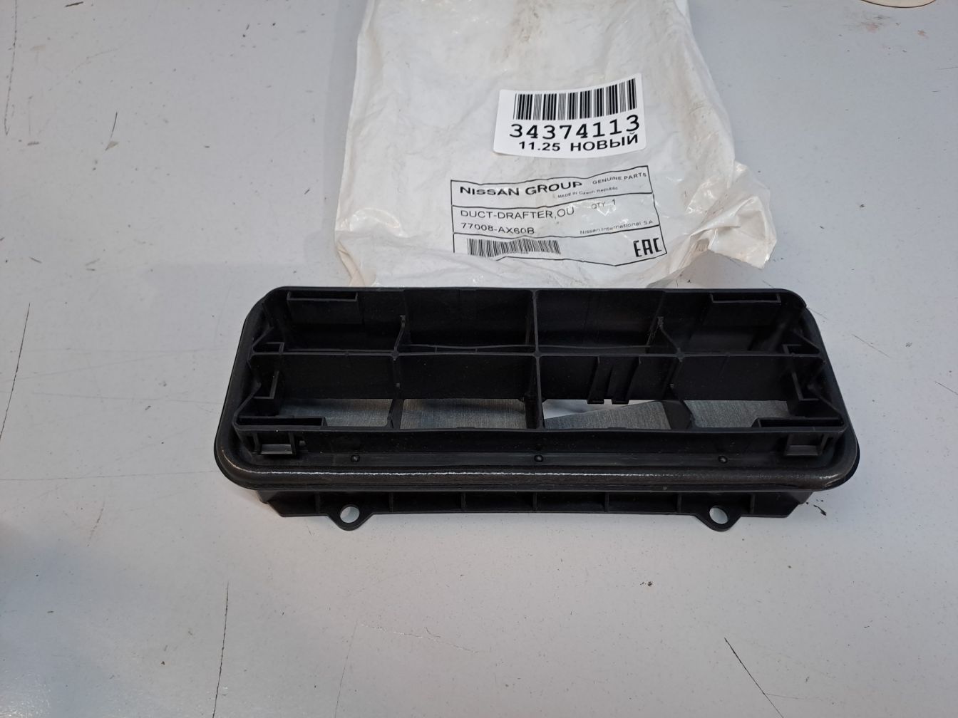  Кузов наружные элементы Nissan Juke продажа