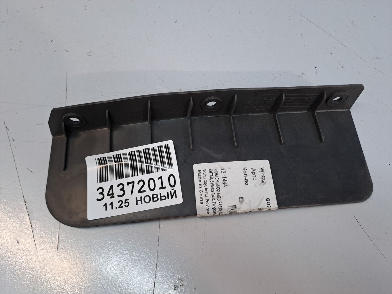  продажа 2