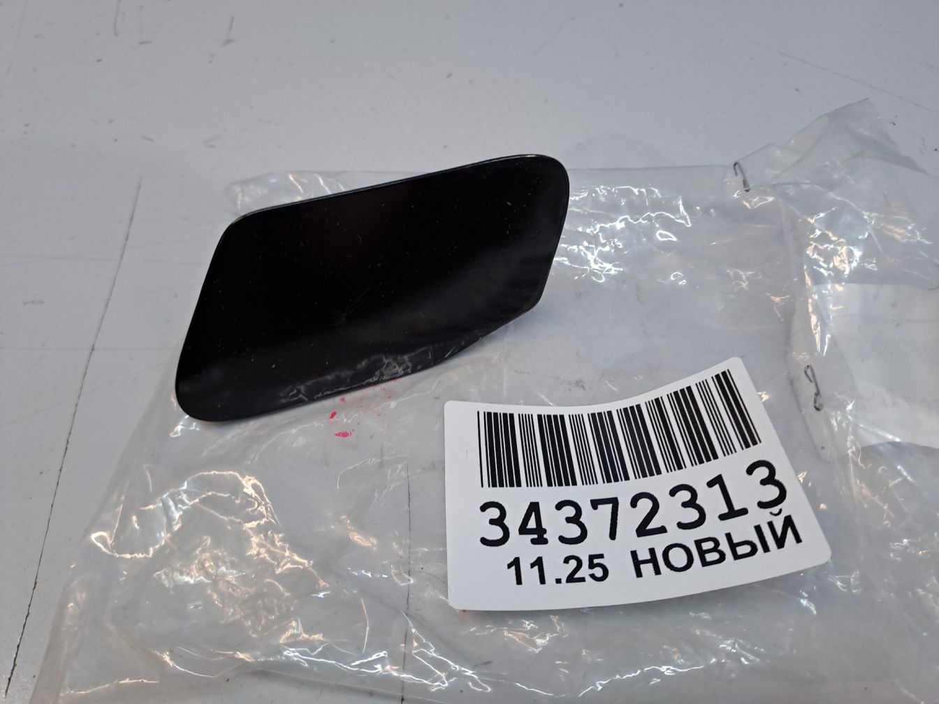  продажа 2