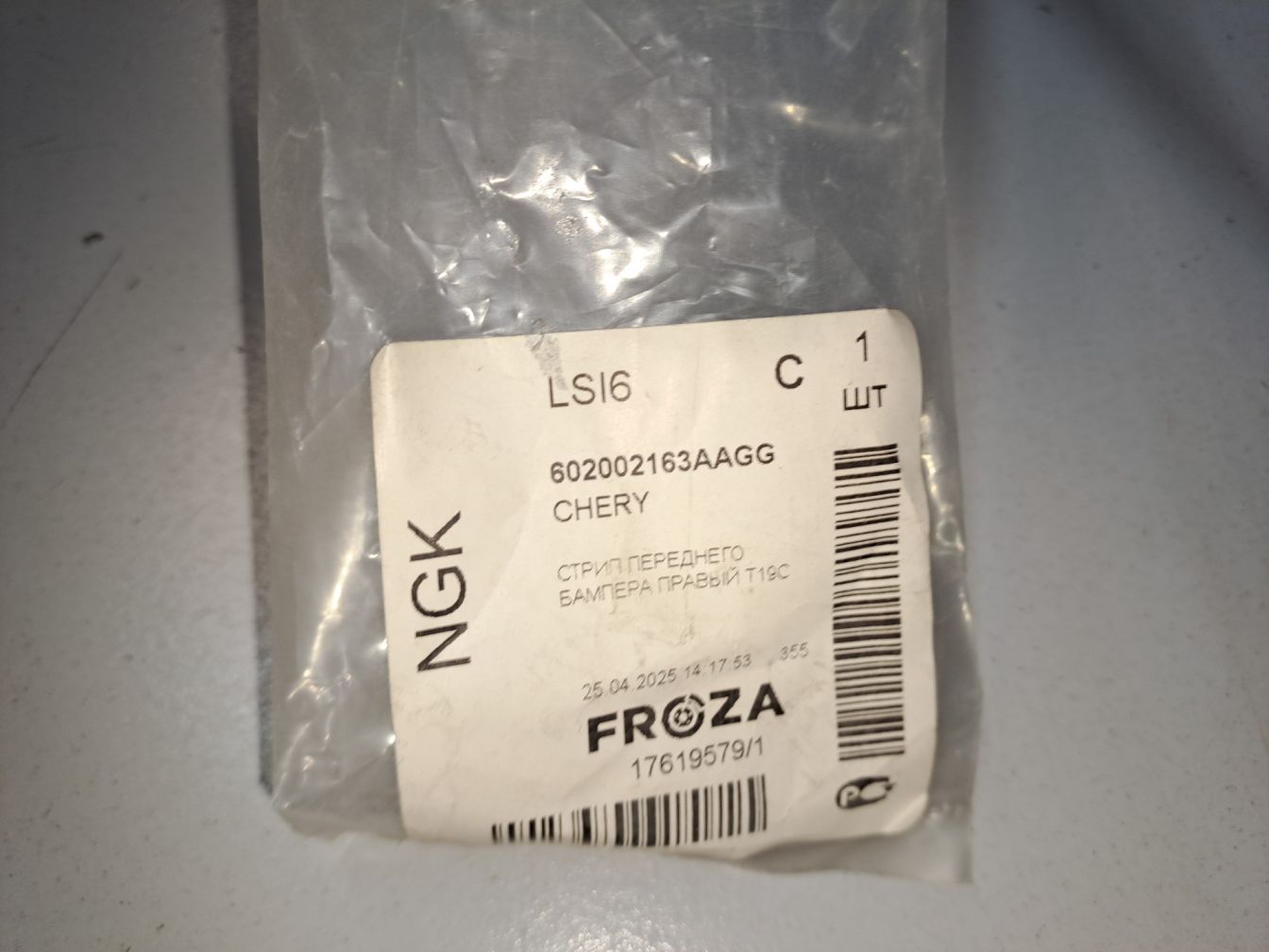  продажа 4