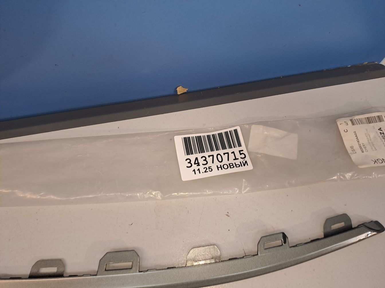  продажа 2