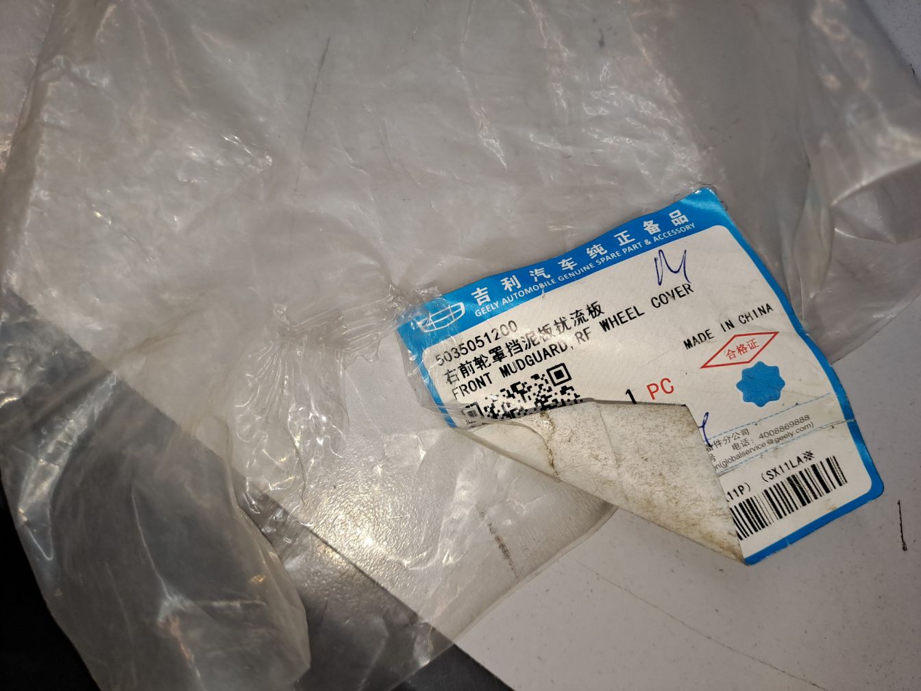  продажа 4