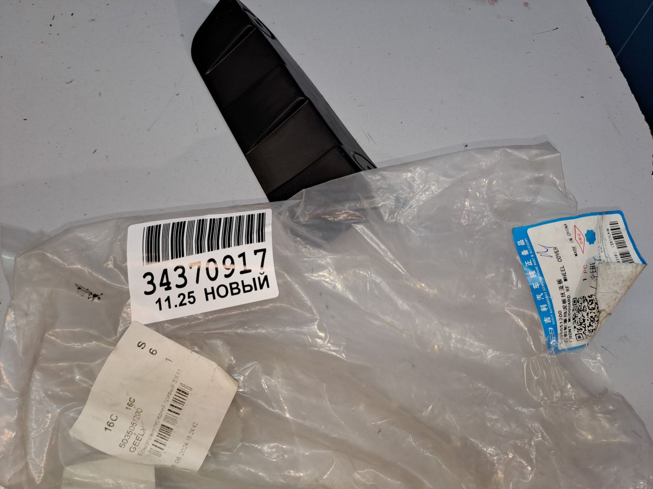  продажа 2