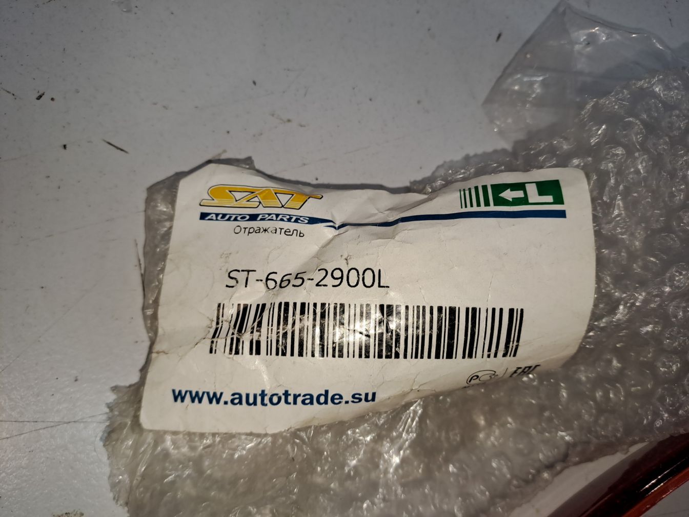  продажа 3