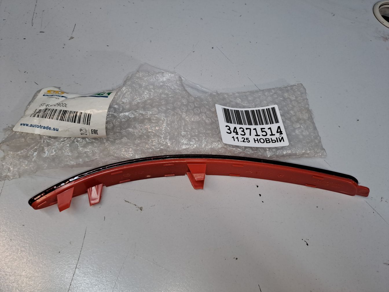  продажа 2