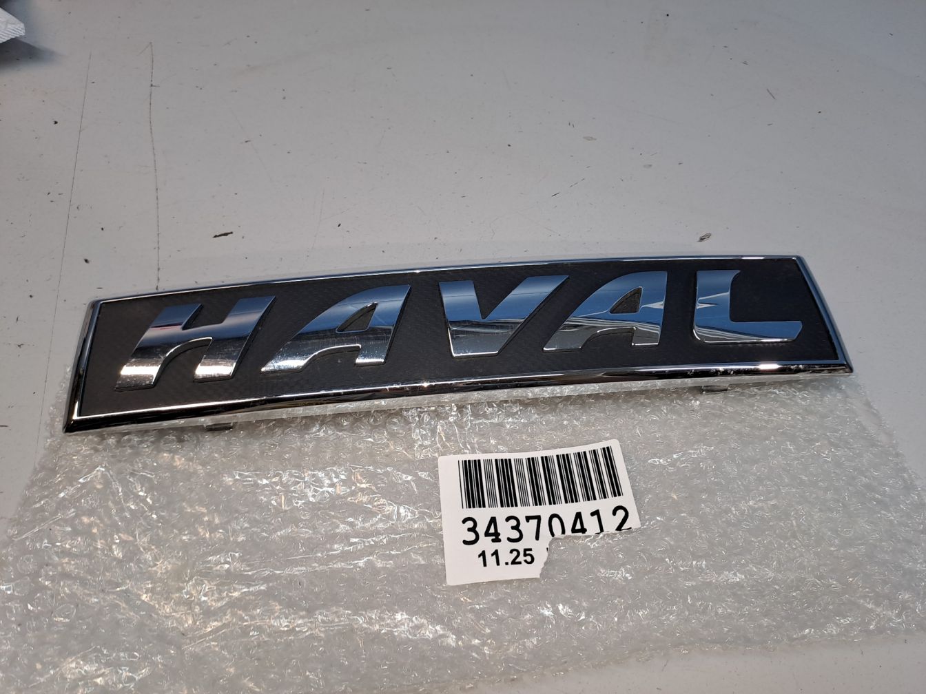  продажа 2