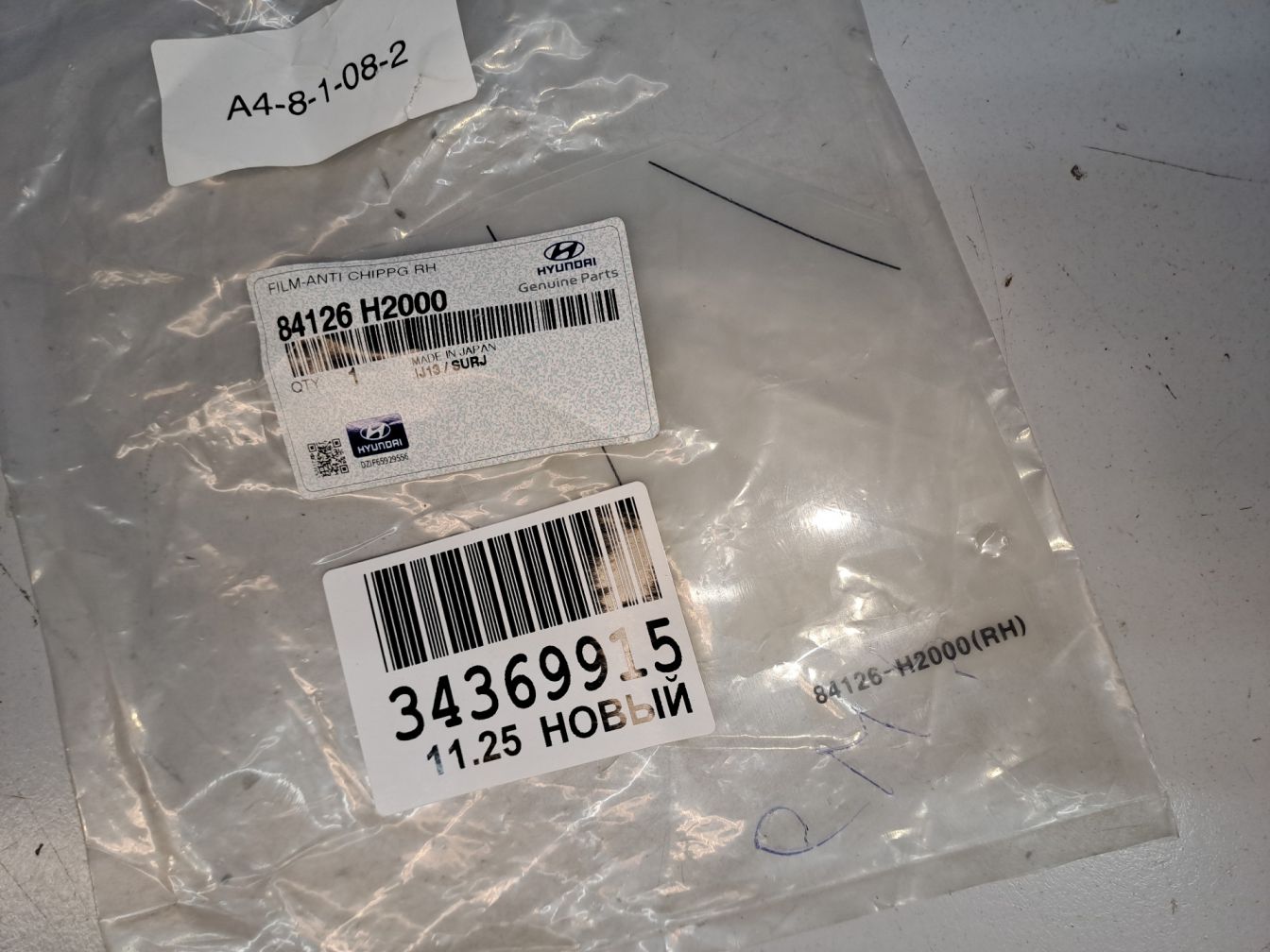  продажа 3