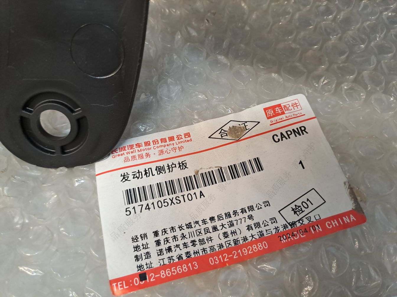  продажа 2