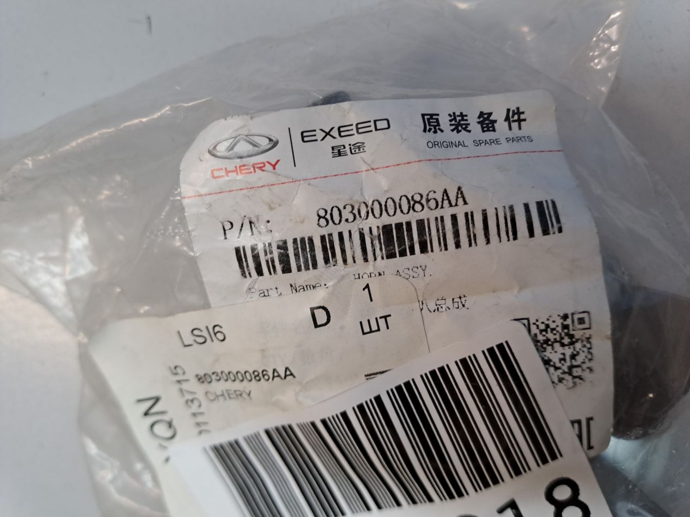  продажа 3