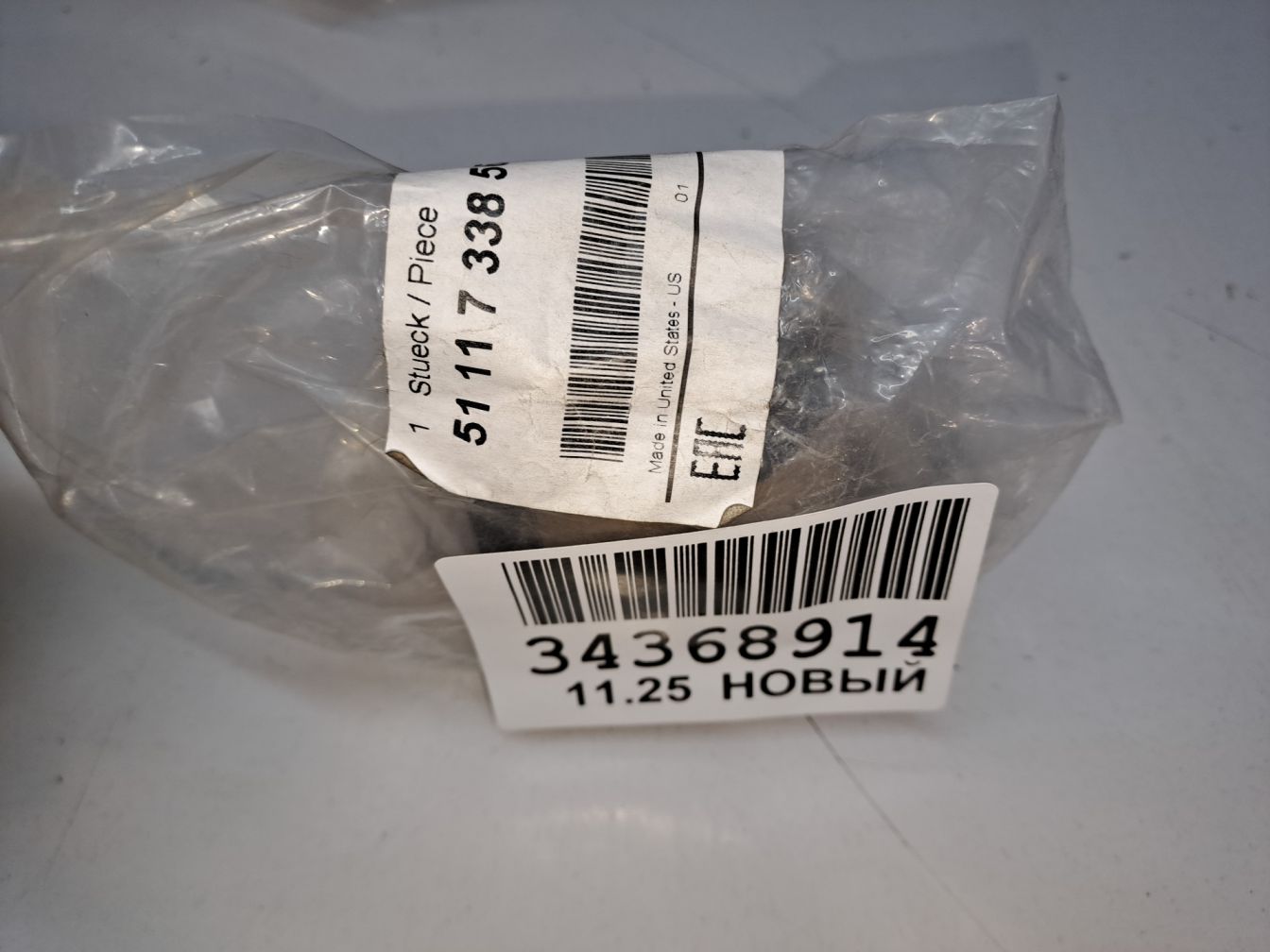  продажа 3