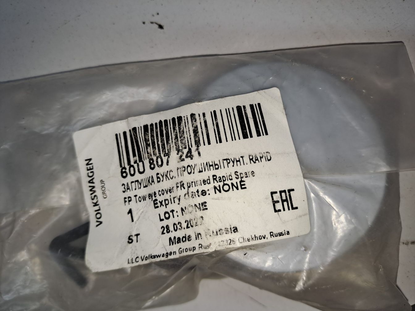  продажа 3