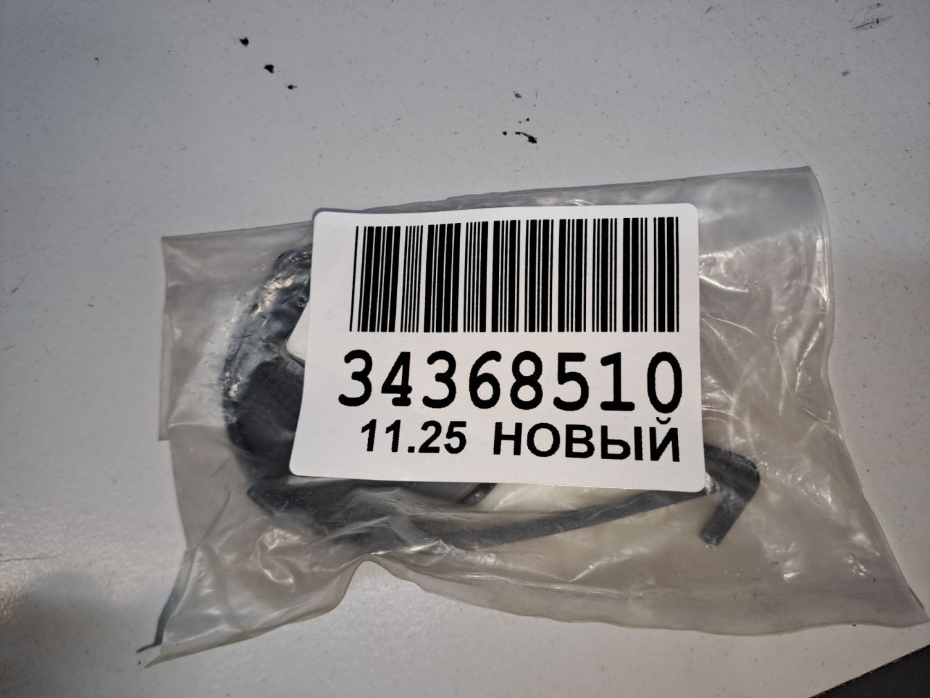  продажа 2
