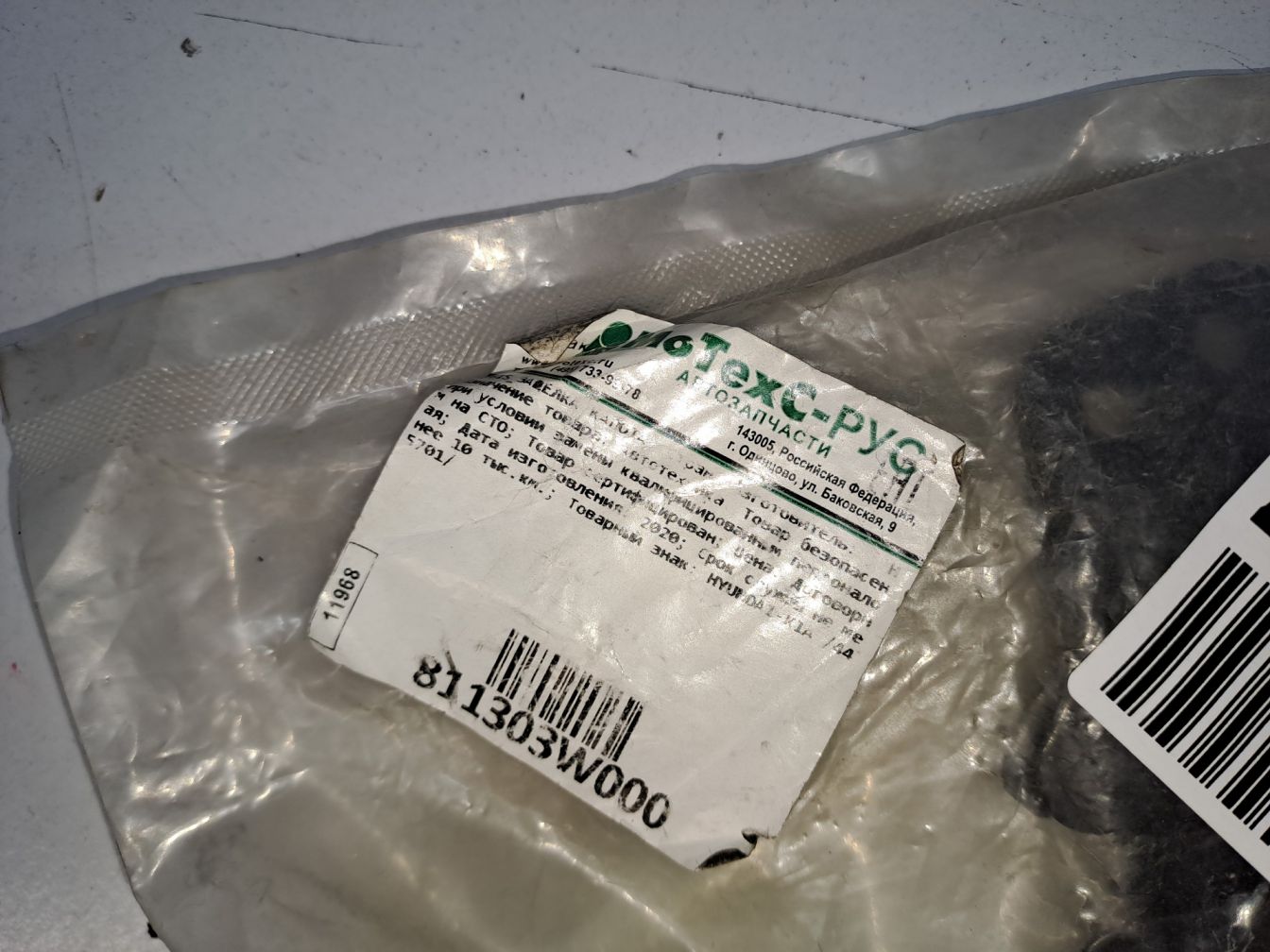  продажа 2
