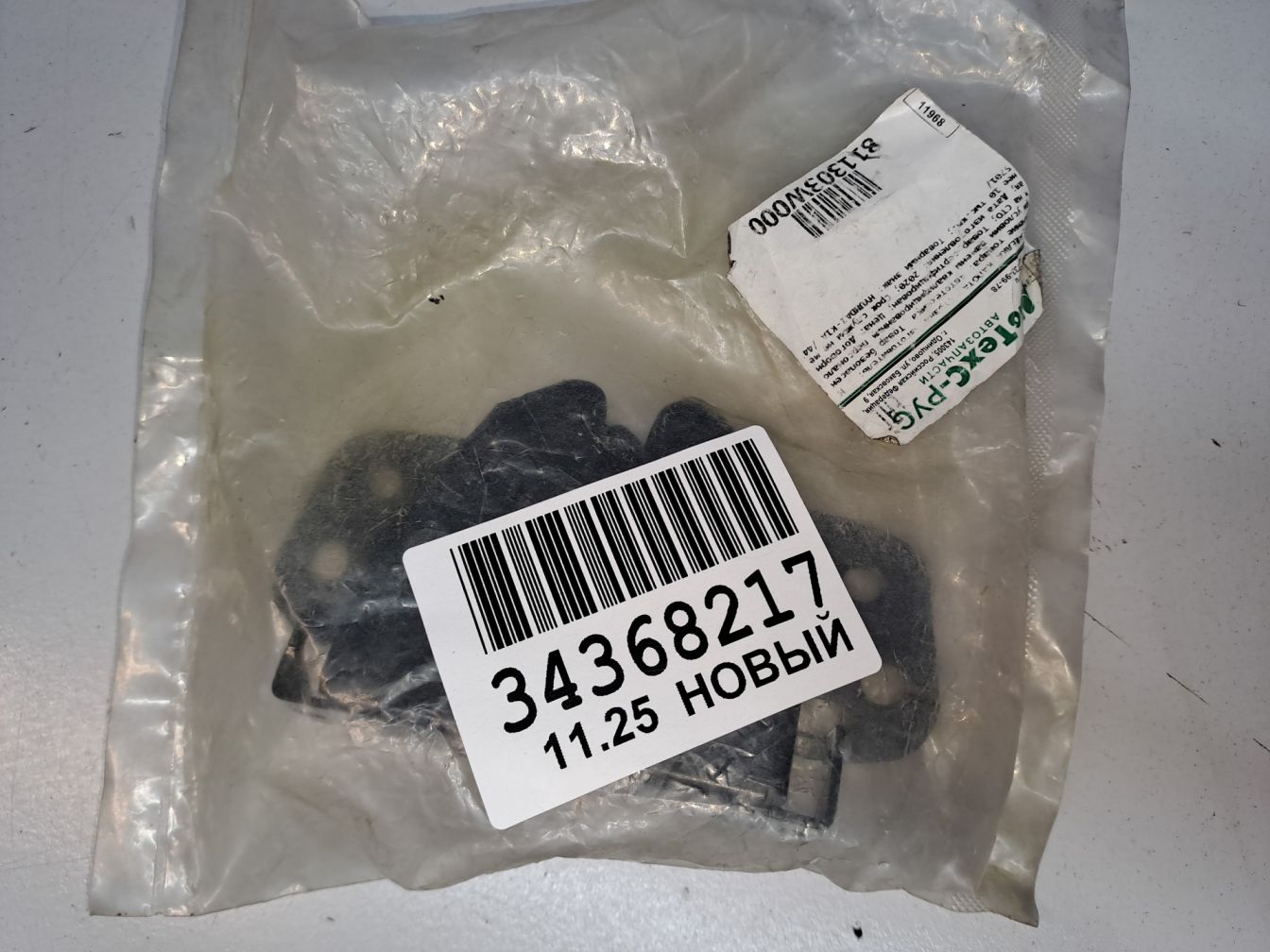  Кузов наружные элементы Kia Sportage продажа