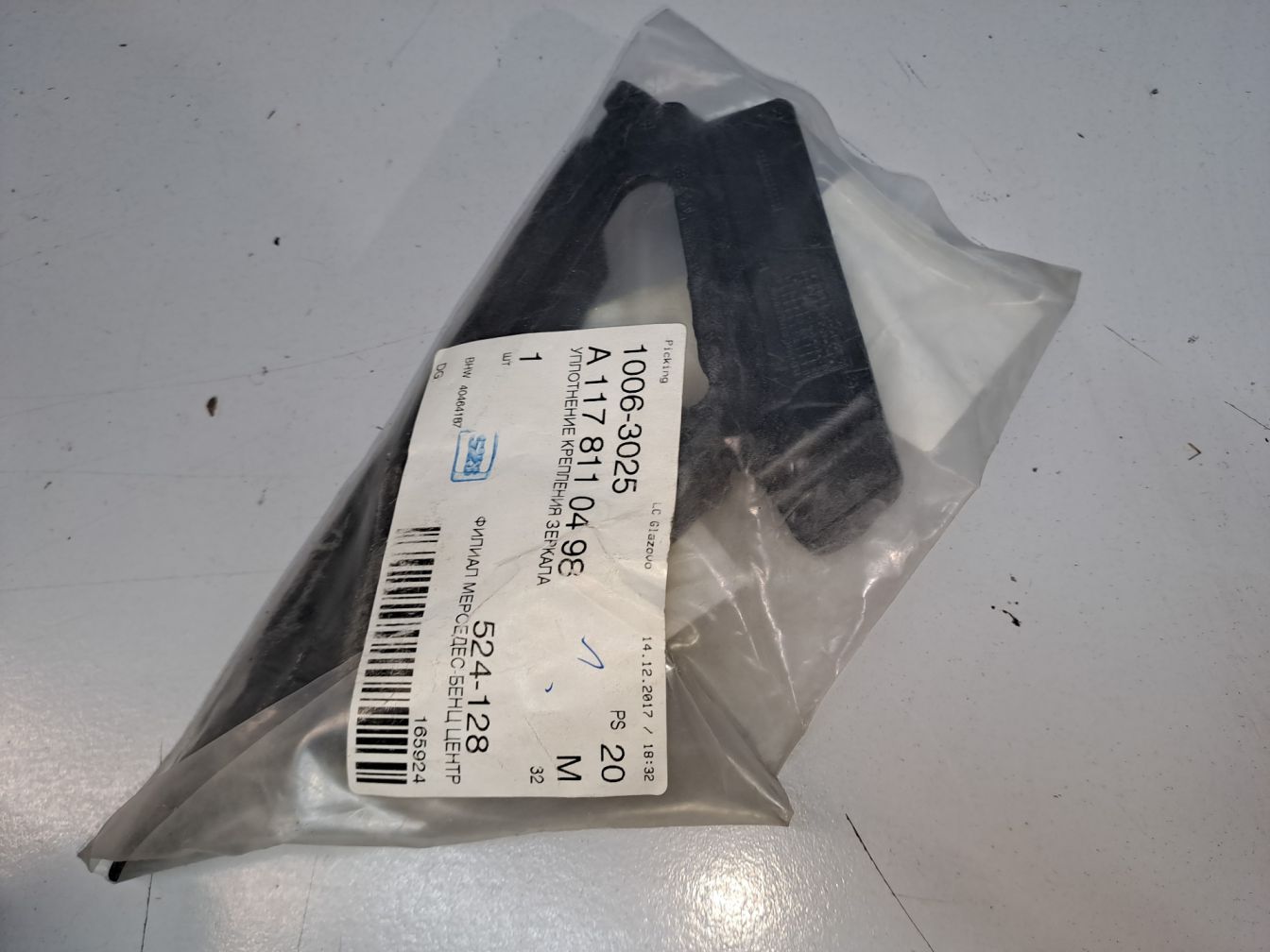  продажа