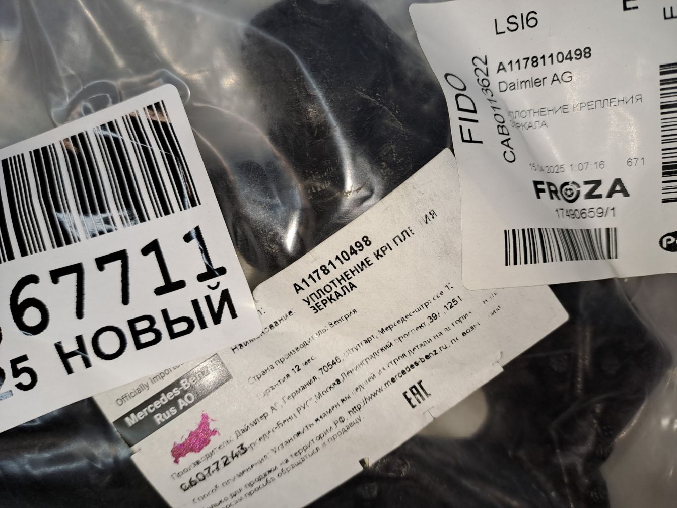  продажа 3