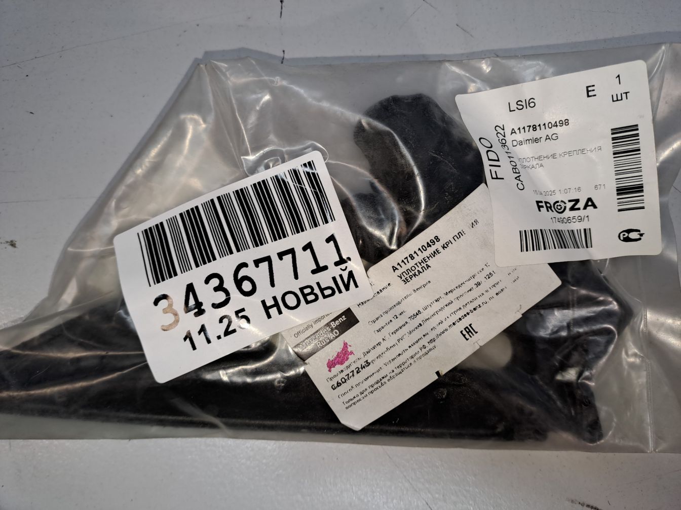 продажа 2