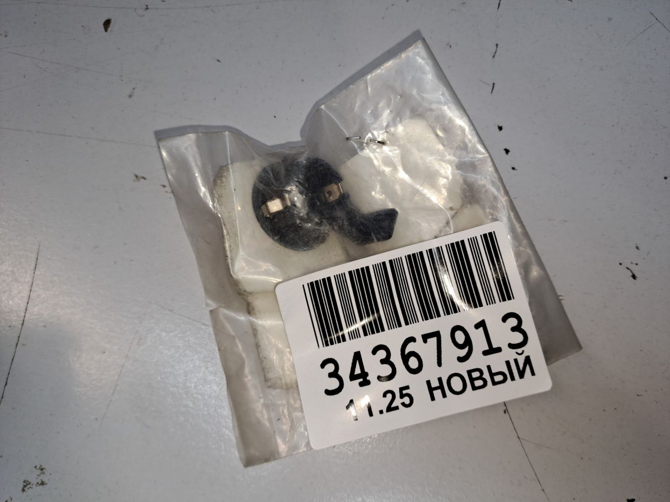  Кузов наружные элементы Toyota Land Cruiser продажа