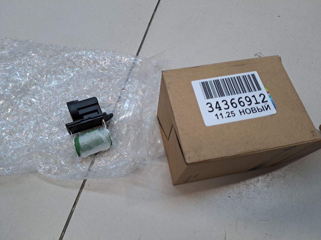  Электрооснащение Nissan Qashqai продажа