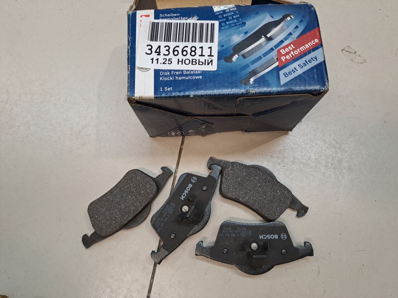  Тормозная система Volvo XC70 продажа