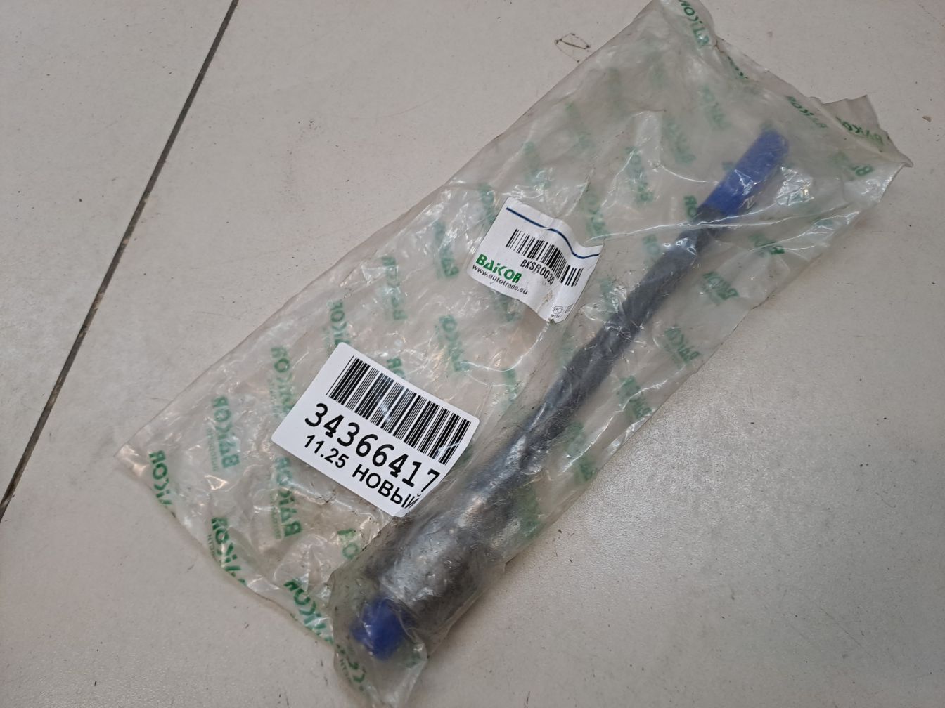  продажа