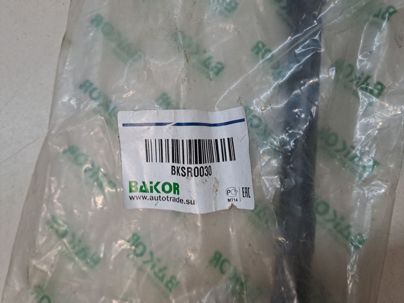 продажа 3