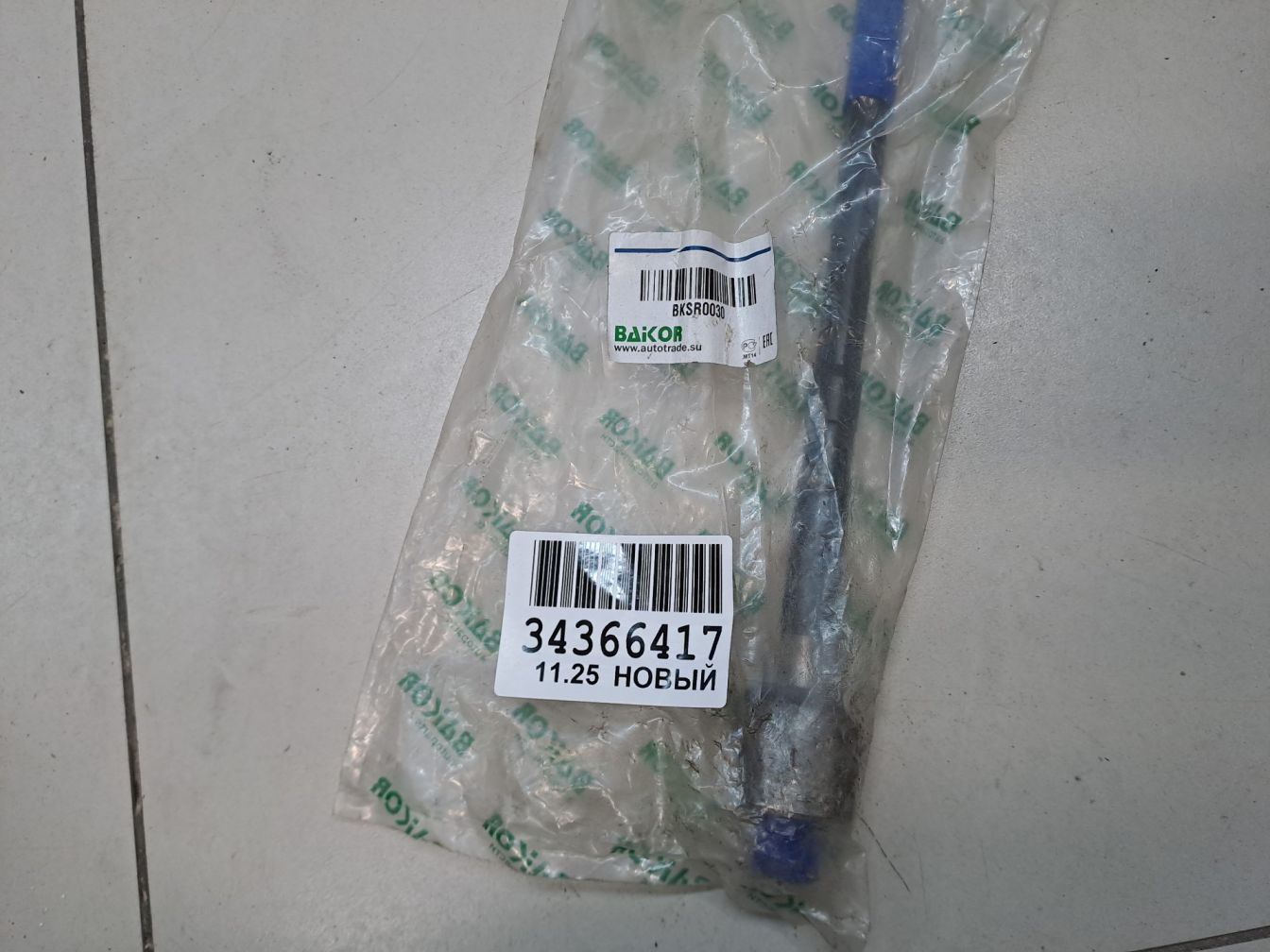  продажа 2