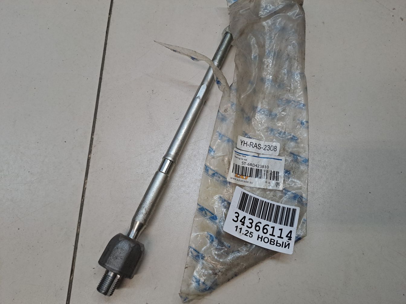 продажа 2
