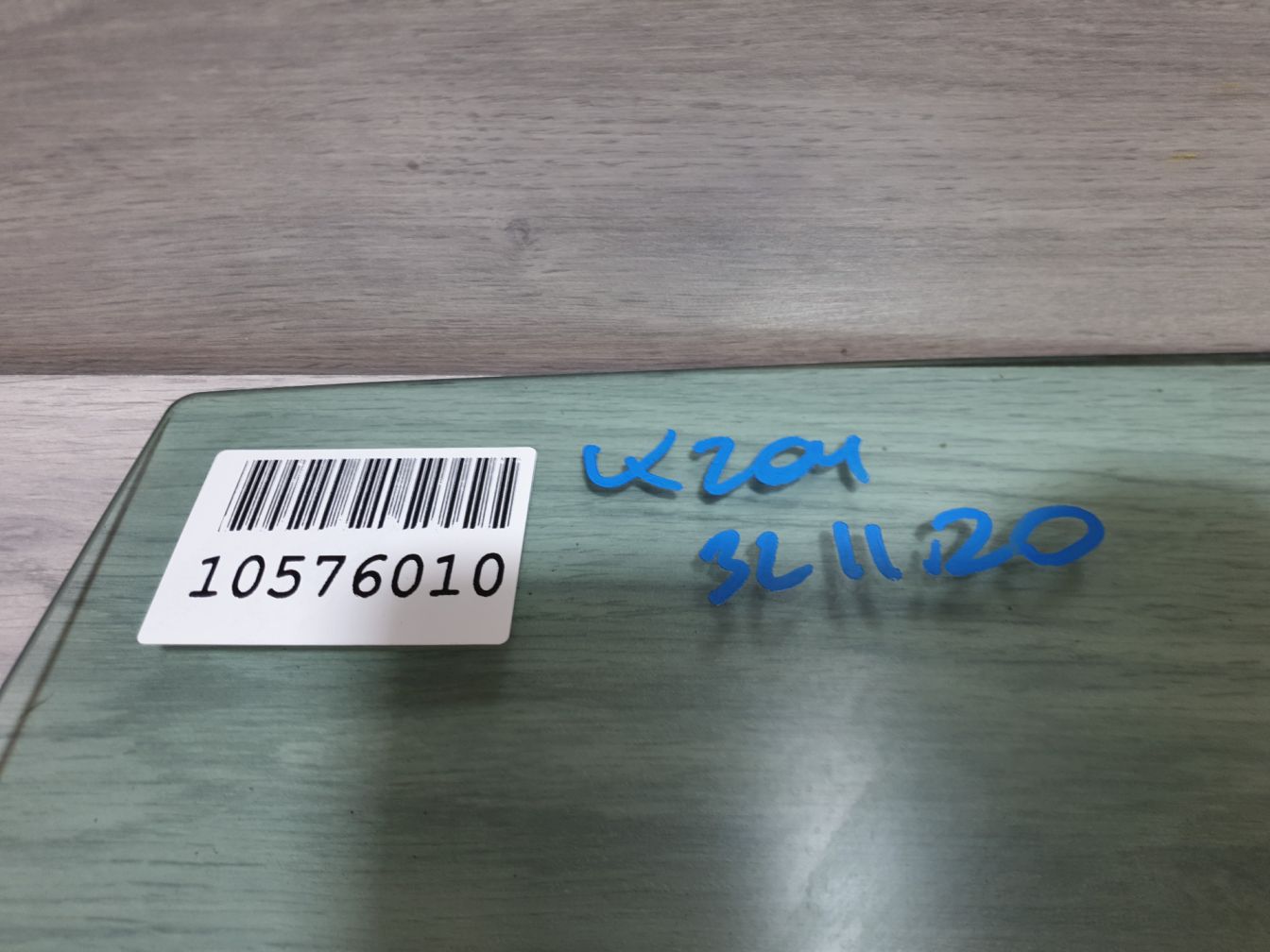  продажа 2