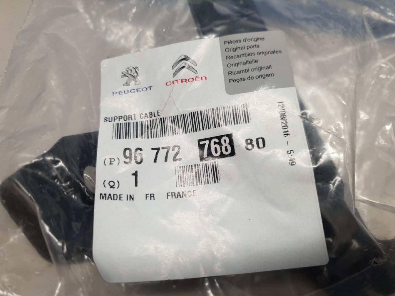  продажа 4