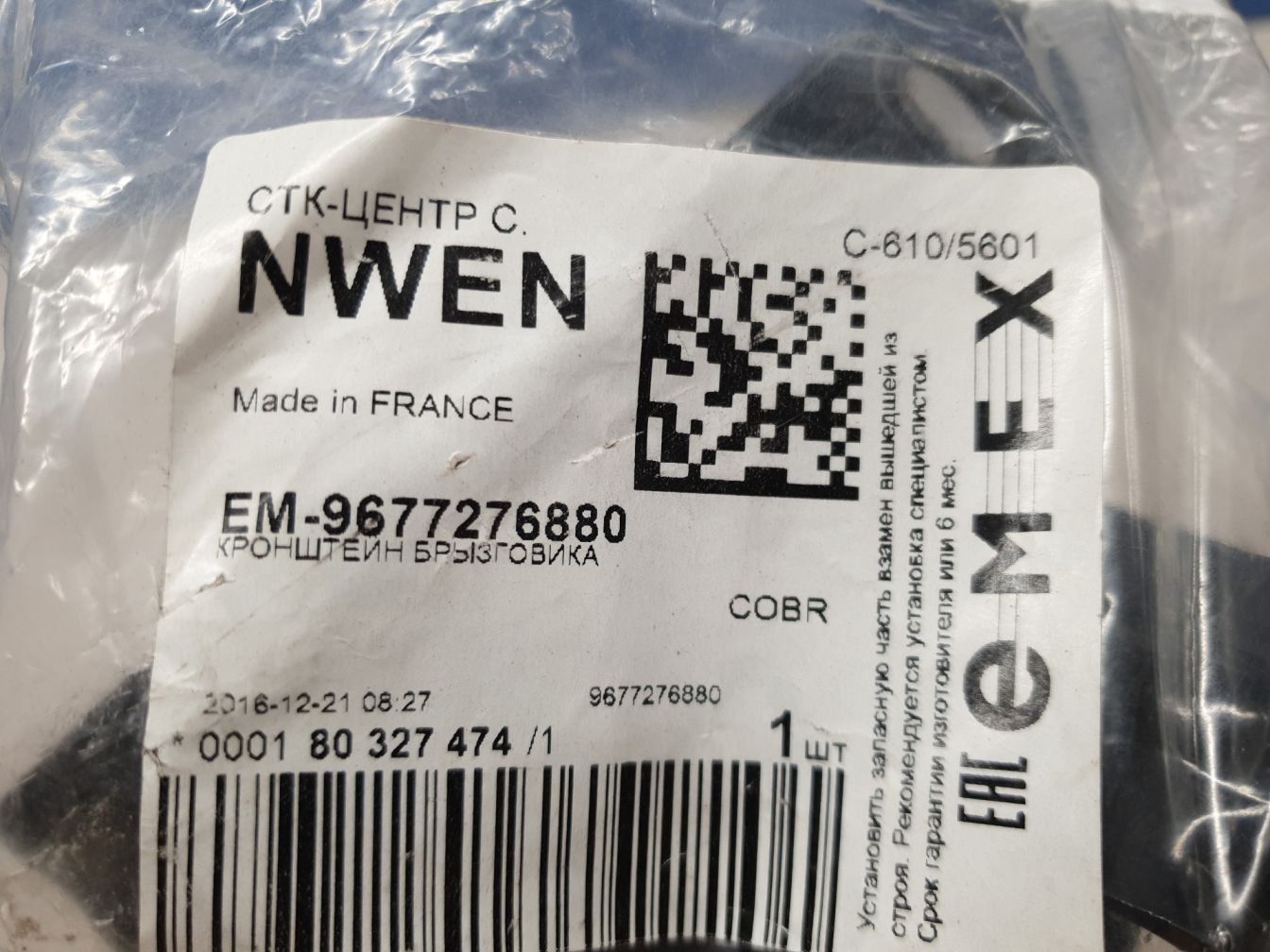 продажа 2